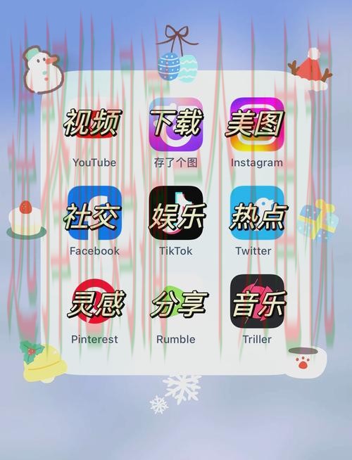 下载M6娱乐APP苹果版最新版本