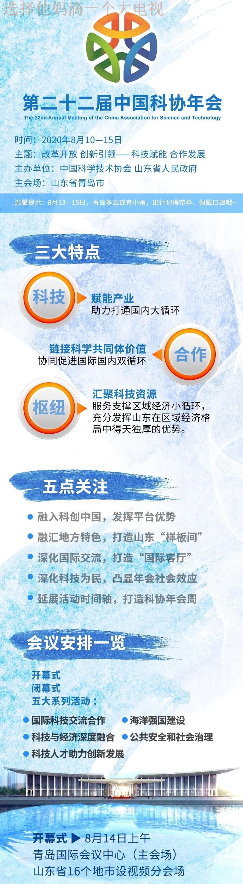 如何访问金年会娱乐登录链接的完整指南