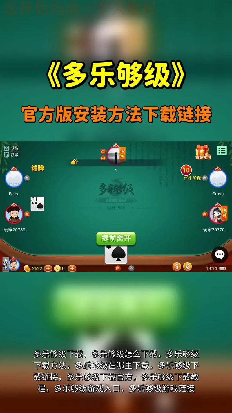 乐动娱乐下载链接最新版安装教程