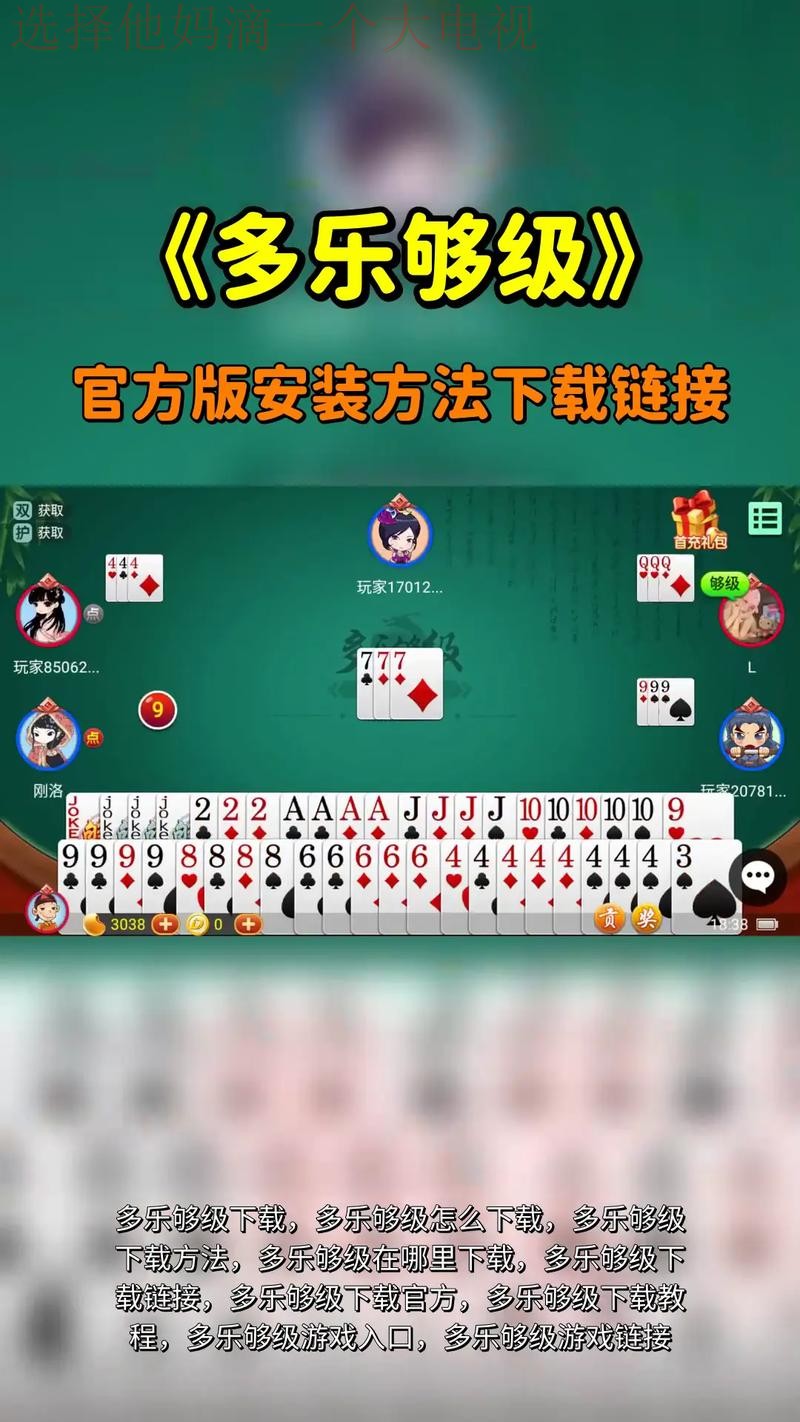 乐动娱乐下载链接最新版安装教程