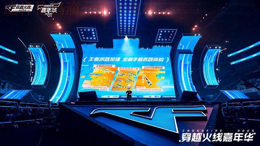 探索极速电竞APP官网的精彩世界