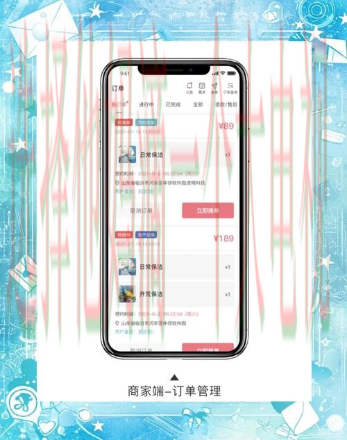 探索半岛手机APP的多功能特性