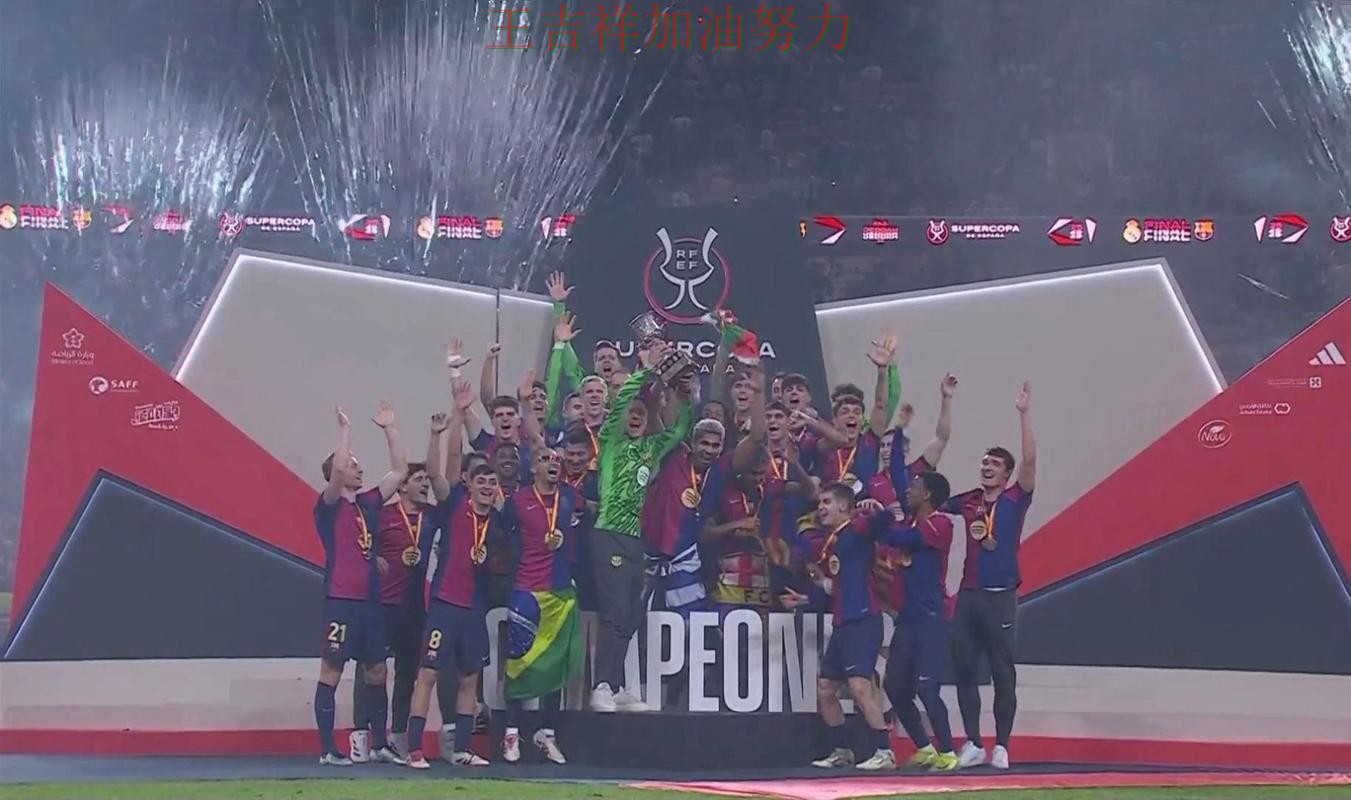 巴萨在英超中关键战失利暴露阵容短板 引发球迷持续关注