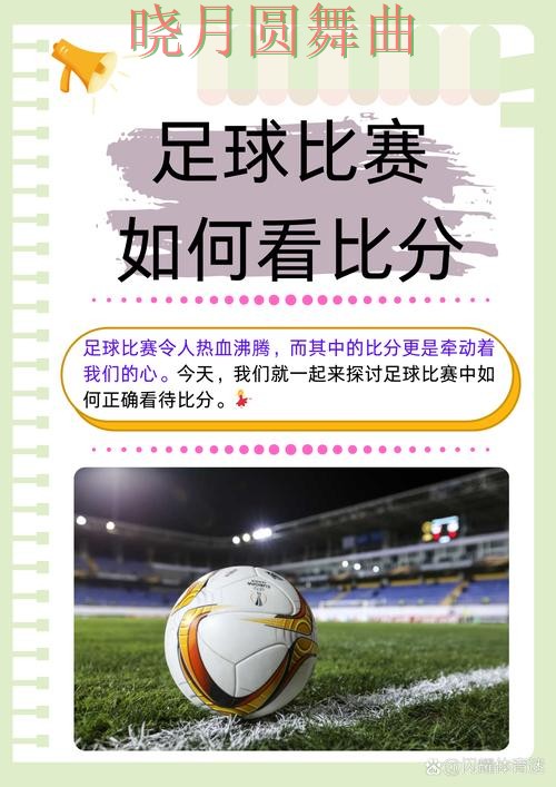 世界杯买球下载常见问题一次说清完整教学 世界杯买球下载常见问题一次说清完整教学