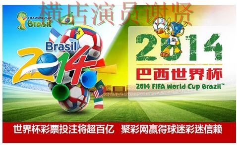 世界杯数据来临,世界杯投注入口平台排行与平台选择推荐 世界杯数据来临,世界杯投注入口平台排行与平台选择推荐