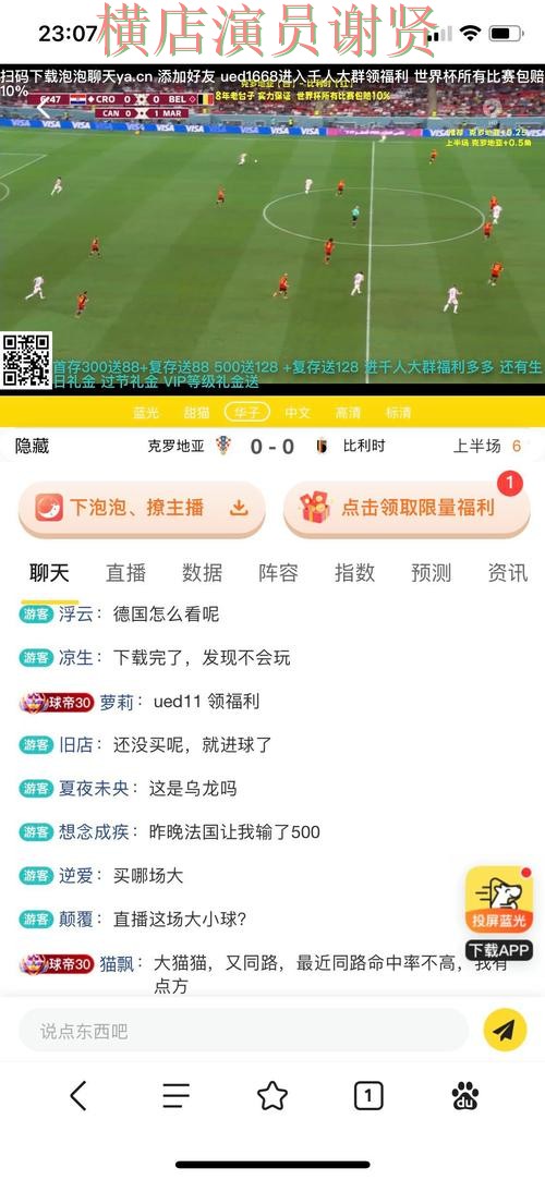乐动世界杯投注网站大全与平台对比评测 乐动世界杯投注网站大全与平台对比评测